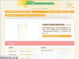 Sites similar to hyogo-kids.gr.jp