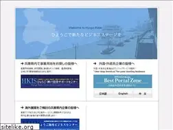 Sites similar to hyogo-kobe.jp
