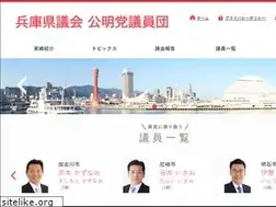 Sites similar to hyogo-komei.net