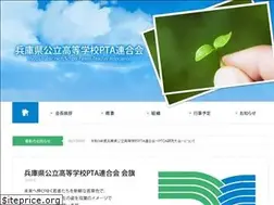 Sites similar to hyogo-koupren.jp
