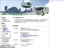 Sites similar to hyogo-kousei.or.jp