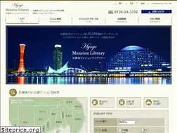 Sites similar to hyogo-mansion.com