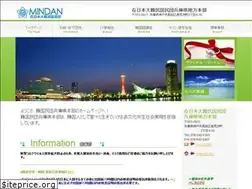 Sites similar to hyogo-mindan.org