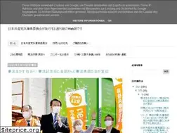 Sites similar to hyogo-minpo.blogspot.com