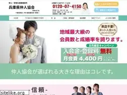 Sites similar to hyogo-nakodo.com