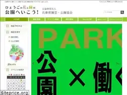 Sites similar to hyogo-park.or.jp