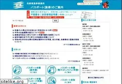 Sites similar to hyogo-passport.jp