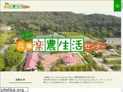 Sites similar to hyogo-rakunou.com