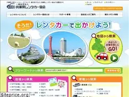 Sites similar to hyogo-rentacar.com