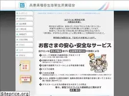 Sites similar to hyogo-riyo.jp