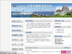 Sites similar to hyogo-roki.or.jp