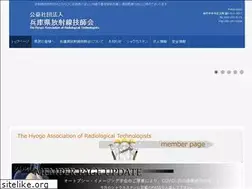 Sites similar to hyogo-rt.org