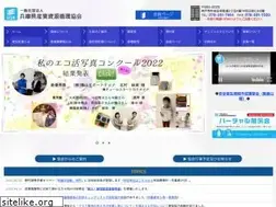 Sites similar to hyogo-sanpai.or.jp