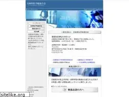 Sites similar to hyogo-shigaku.or.jp