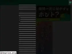 Sites similar to hyogo-shunou.jp