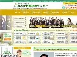 Sites similar to hyogo-souzoku.net