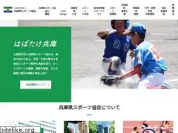 Sites similar to hyogo-sports.jp