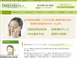 Sites similar to hyogo-syogai.net
