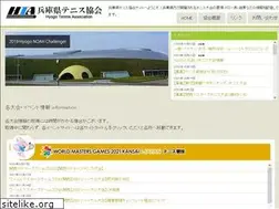 Sites similar to hyogo-tennis-as.com