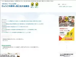 Sites similar to hyogo-umashi.com