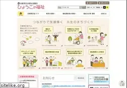 Sites similar to hyogo-wel.or.jp