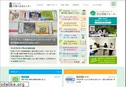 Sites similar to hyogo-wlb.jp