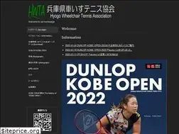 Sites similar to hyogo-wta.com