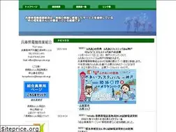 Sites similar to hyogo-zds.or.jp