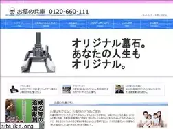 Sites similar to hyogo148.jp