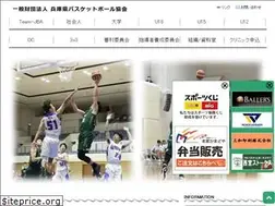 Sites similar to hyogobasketball.jp