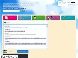 Sites similar to hyogocenter.jp