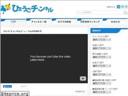 Sites similar to hyogoch.jp