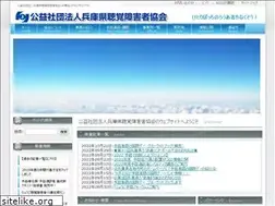 Sites similar to hyogodeaf.com