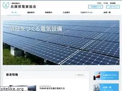 Sites similar to hyogodengyo.jp