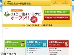 Sites similar to hyogodoken.or.jp