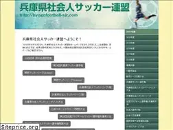 Sites similar to hyogofootball-sjr.com