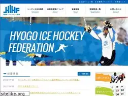 Sites similar to hyogoihf.jp
