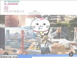Sites similar to hyogokai.or.jp