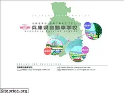 Sites similar to hyogoken.ac.jp