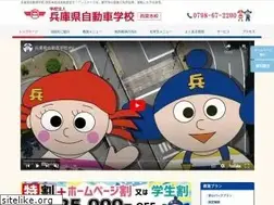 Sites similar to hyogoken.net