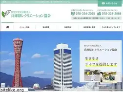 Sites similar to hyogokenrec.jp