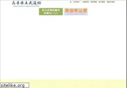 Sites similar to hyogokenritsu-budokan.jp