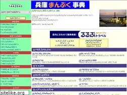 Sites similar to hyogonet.com