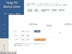 Sites similar to hyogopet.com