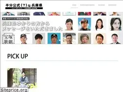 Sites similar to hyogopicks.jp
