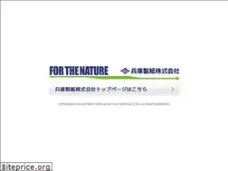 Sites similar to hyogoseishi.com