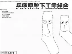 Sites similar to hyogosocks.or.jp