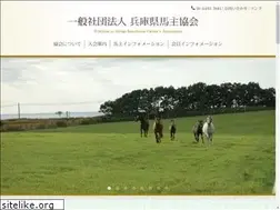 Sites similar to hyogoumanushi.or.jp