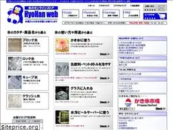 Sites similar to hyohan.com