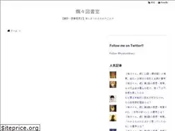 Sites similar to hyohyolibrary.com